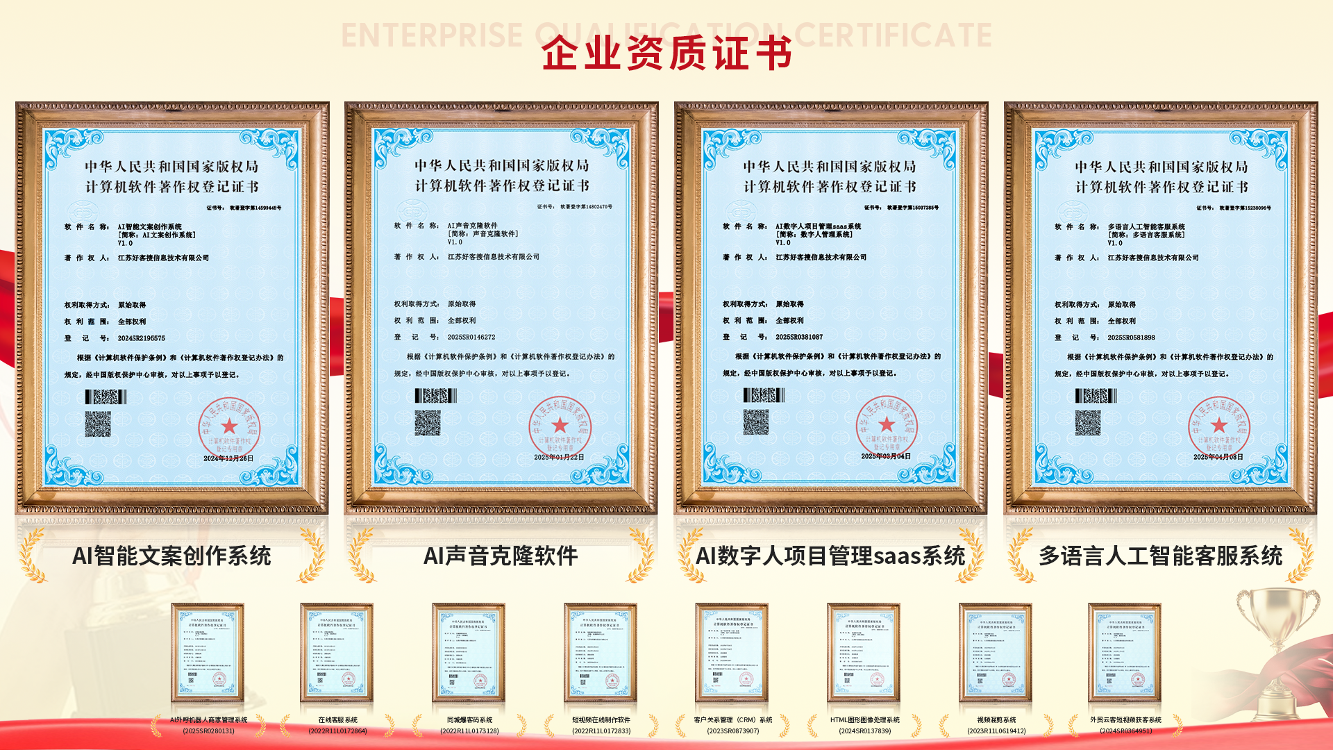 陆丰使用SEO排名软件的表现及误区